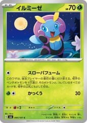 Illumise 005/101 Normal/Common