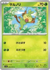 Grookey 008/101 Normal/Common