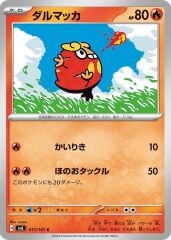 Darumaka 017/101 Normal/Common