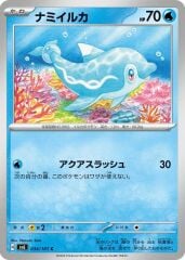Finizen 034/101 Normal/Common