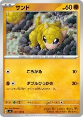 Sandshrew 057/101 Normal/Common