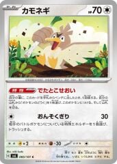 Farfetch'd 083/101 Normal/Common
