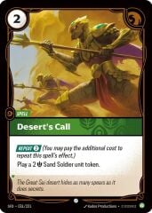 Desert's Call (Normal)