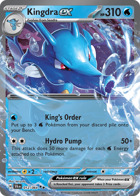Kingdra ex 012/064 Holofoil/Double Rare