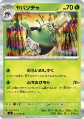 Sinistcha 014/101 Holofoil/Rare