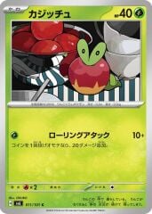 Applin 011/101 Normal/Common