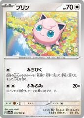Jigglypuff 039/165 Poké Ball Reverse Holo/Common