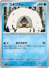 Snorunt 031/101 Normal/Common