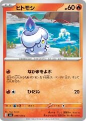 Litwick 019/101 Normal/Common