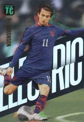 Brenden Aaronson #161 Electric