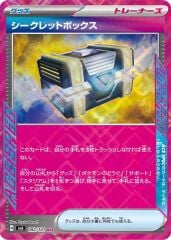 Secret Box 092/101 Holofoil/ACE SPEC Rare