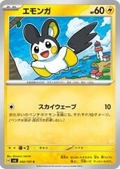 Emolga 042/101 Normal/Common