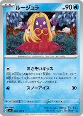 Jynx 028/101 Normal/Common