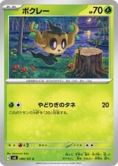 Phantump 006/101 Normal/Common