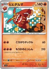 Darmanitan 018/101 Normal/Uncommon