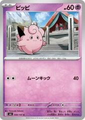 Clefairy 045/101 Normal/Common