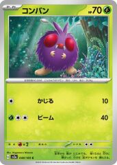 Venonat 048/165 Normal/Common