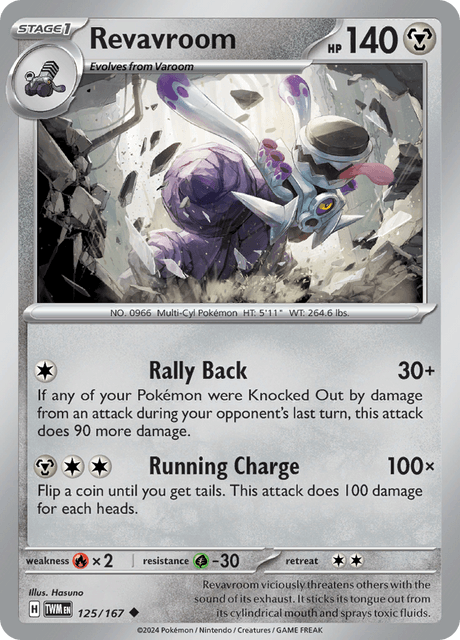 Revavroom 125/167 Normal/Uncommon
