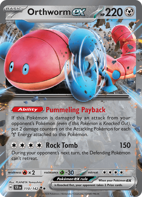 Orthworm ex 110/142 Holofoil/Double Rare