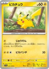 Pikachu 025/165 Poke Ball Reverse Holofoil/Common