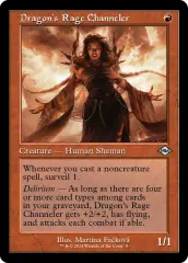 Dragon's Rage Channeler [Retro Frame]